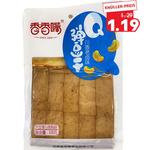 图片 香香嘴 Q弹豆干 川香老卤味 100g