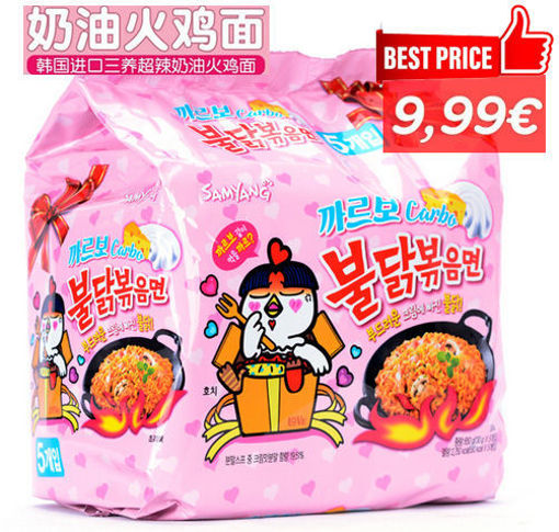 图片 5连包! 韩国三养火鸡面 奶油味 粉袋 5x140g