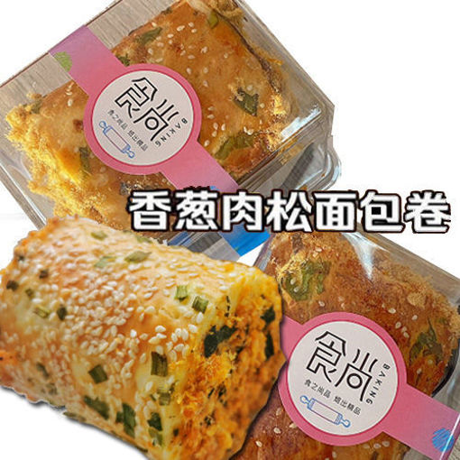 图片 米兰花田糕点 香葱肉松面包 180g