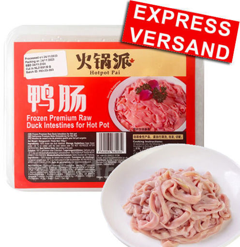 图片 只接受express快递！香源 精品火锅鸭肠 150g Q弹可口 劲道脆爽 