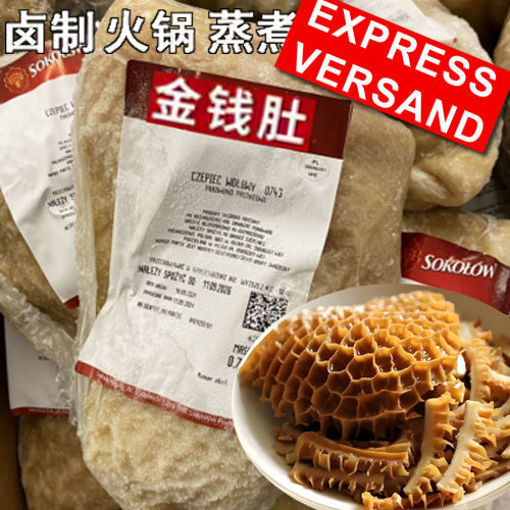 图片 只接受express快递! 金钱肚 生金钱肚 800g 