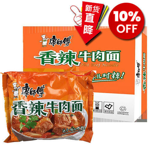 图片 整箱24包！康师傅 香辣牛肉面 24包x100g 