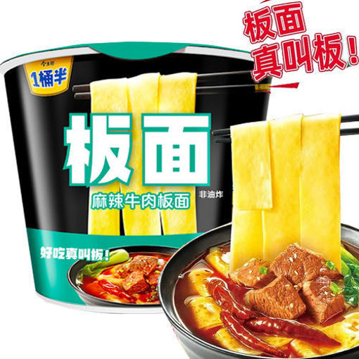 图片 今麦郎一桶半 板面麻辣牛肉面 139g