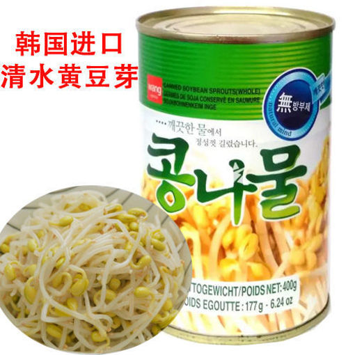 图片 韩国Wang 罐装 清水黄豆芽 400g