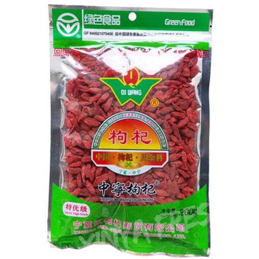 图片 绿色食品 宁夏枸杞 大号特优级 100g