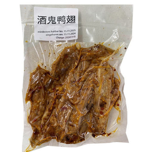 图片 腊味居 酒鬼鸭翅 ca.300g (急冻新鲜卤味)