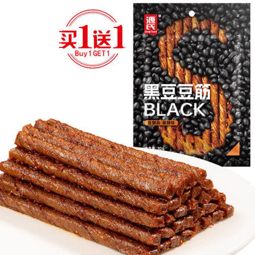 图片 买一送一! 源氏 黑豆豆筋 辣条 70g 