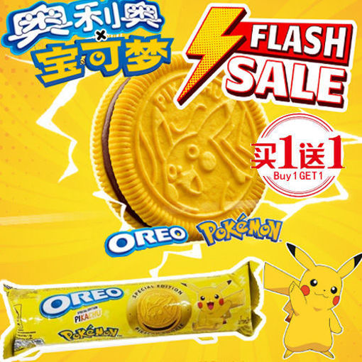 图片 买一送一! OREO奥利奥夹心饼干 宝可梦Pokemon 牛奶香蕉味 119g