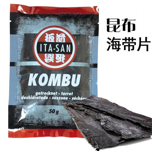 图片 板前 昆布 海带片 50g