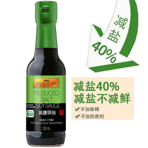 图片 李锦记 减盐头抽 生抽 250ml 