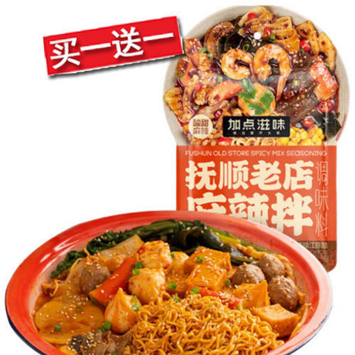 图片 买一送一! 加点滋味 抚顺老店麻辣拌调味料 内含2袋 (日期 2025-06-26) 160g