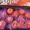 图片 中国进口 红富士苹果 特大号 整箱 4.5kg 约16颗 