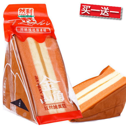 图片 买一送一!  然利 红丝绒蛋糕 95g 日期见内页