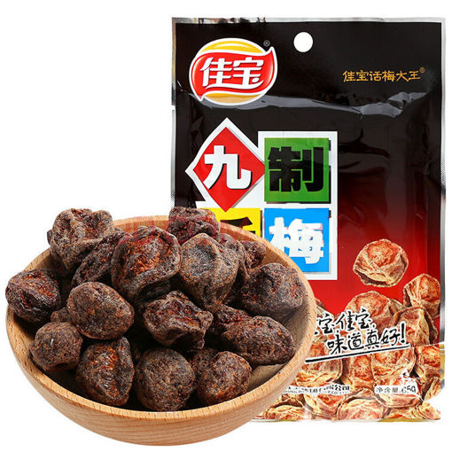 Picture of JIABAO Preserved Plums 65g