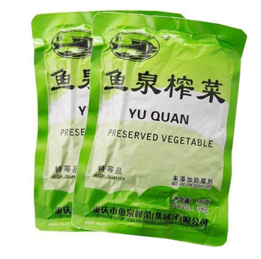 图片 一组2包! 鱼泉特级榨菜丝 脆香经典榨菜 2x80g  日期见内页