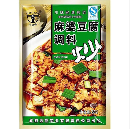 图片 伞塔牌 麻婆豆腐调料 50g  日期见内页