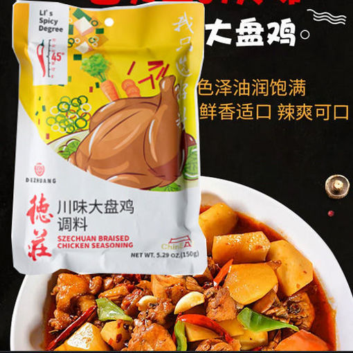图片 德庄 川味大盘鸡 150g  日期见内页