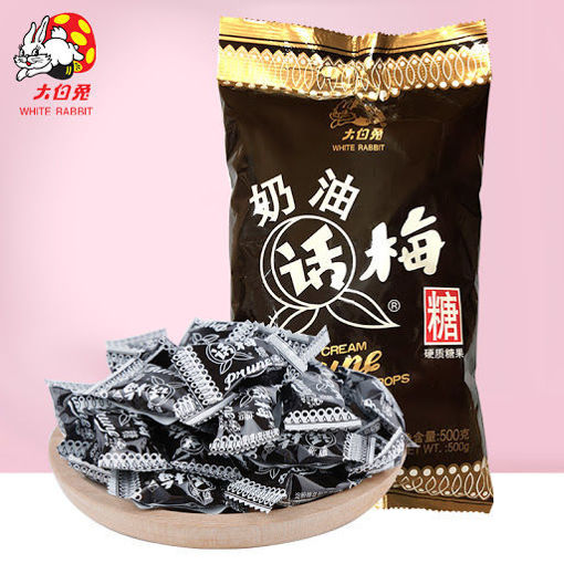 图片 大白兔 棕袋 奶油话梅糖 128g 
