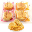图片 买一送一! 一组4袋 友臣金丝肉松饼 4x35g 日期 2026-05-09