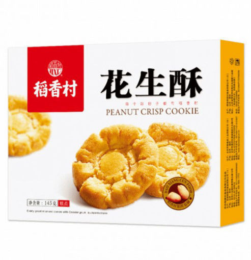 图片 稻香村 花生酥 145g 日期见内页