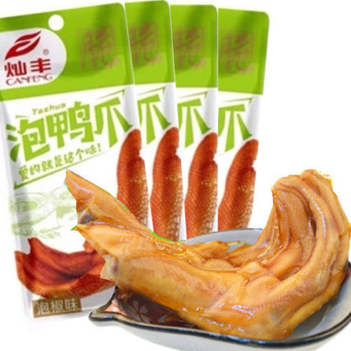 图片 五连包! 灿丰泡鸭爪 泡椒味 5x35g