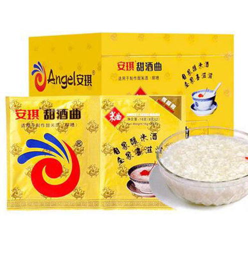 图片 1组2包! 安琪甜酒曲 2x8g 甜味型醪糟 糯米酒酿 