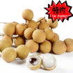 图片 泰国龙眼 ca.900g/1kg 超甜超有水分