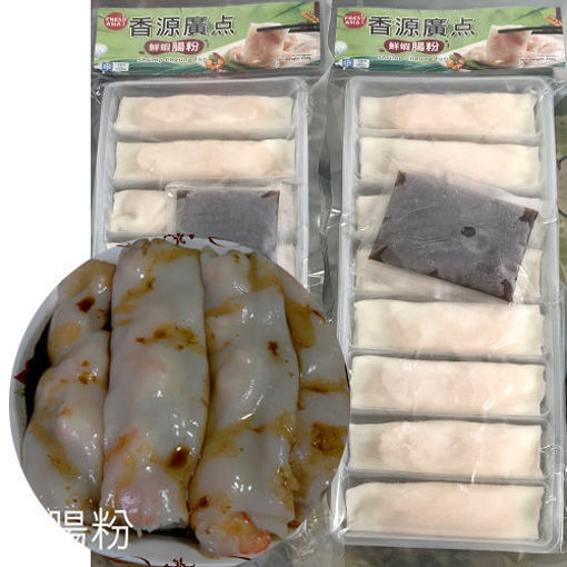 Bild von gedämpfte Reisteig-Nudeln mit Ganelenfüllung Cheng Fen 444g