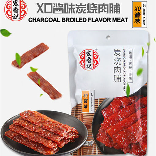 图片 宏香记 炭烧肉脯 58g 日期见内页