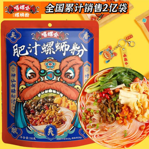 Bild von XiLuoHui Reisnudeln 330g