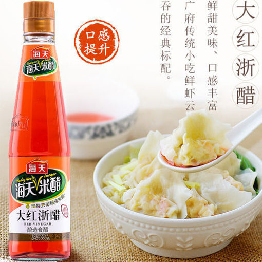 图片 海天 大红浙醋 450ml