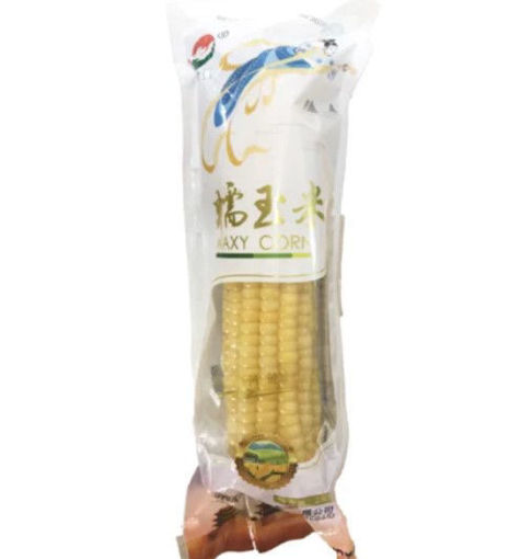Bild von HYH Maiskolben weiß 250g 