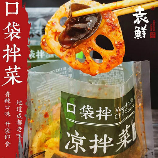 Picture of YuanXian Vegetables in Chili Oil 268g 