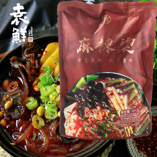 图片 袁鲜 麻辣烫冒菜 大包装 471g 日期见内页