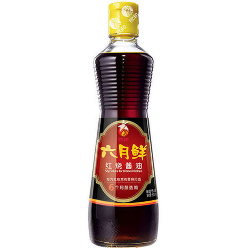 图片 欣和六月鲜 红烧酱油 500ml  (酿造酱油, 减盐26%) 日期见内页