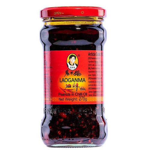 图片 老干妈 油辣椒 275g 日期见内页 