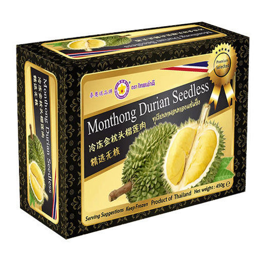 Bild von Durian entkernt 450g 