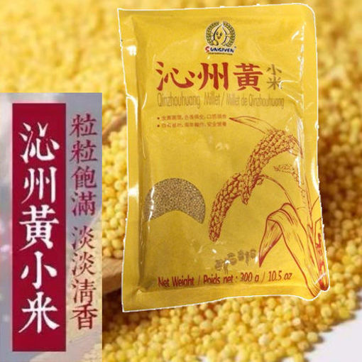 图片 山西沁州 黄小米 300g 日期见内页