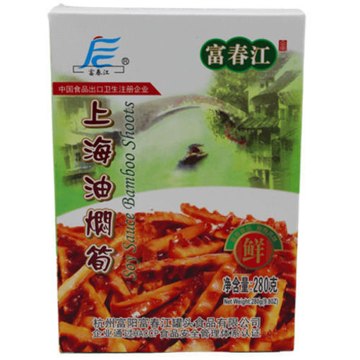 图片 富春江 上海油焖笋 开袋即食 280g  日期见内页