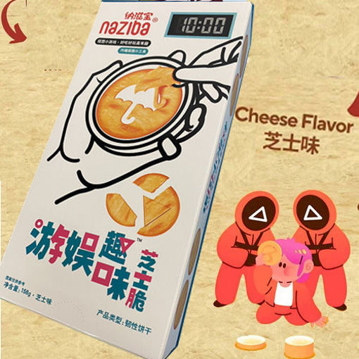 Picture of Naziba Enjoyment Cheese Crisps 158g