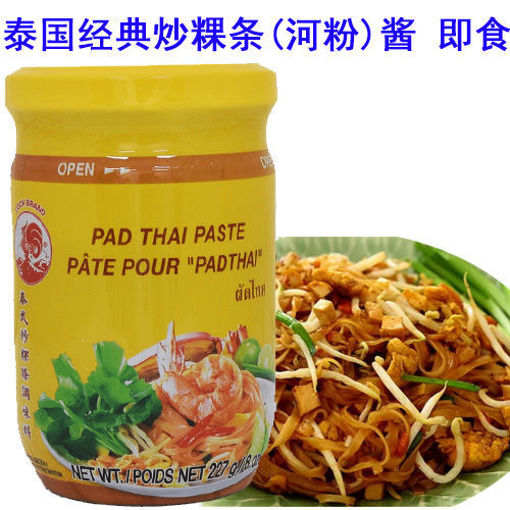 Bild von COCK Pad Thai Paste 227g