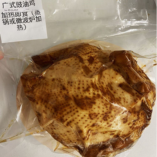 图片 广式豉油鸡 大号整只 ca.900g+ (散养的走地鸡)