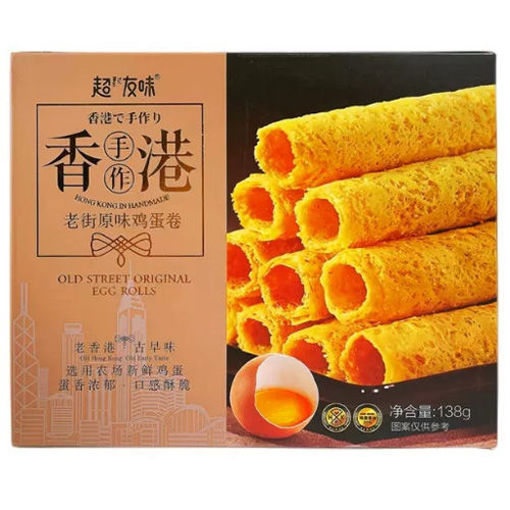 图片 超友味 香港老街原味鸡蛋卷 138g 日期见内页
