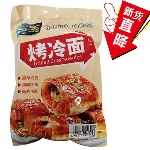 图片 与美 烤冷面 家庭装大包 615g 正宗烤冷面附料包 日期见内页