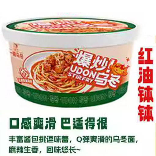 Picture of Instant Udon scharf 252g 