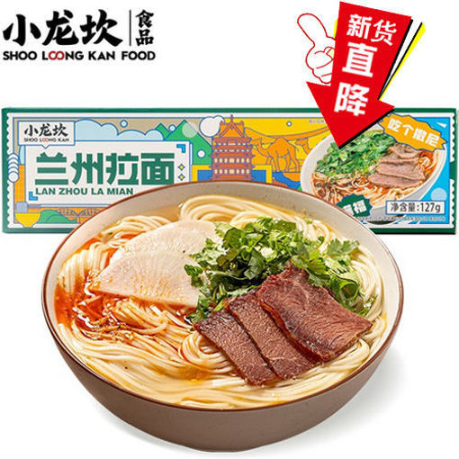 Bild von Instant Lanzhou Nudeln 127g
