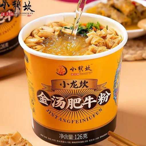 Bild von XiaoLongKan Instant Vermicelli Rindfleischgeschmack Sauer Scharf 126g  