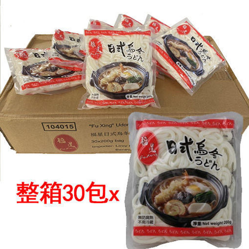 图片 整箱30包! 福星 日式乌冬面 30x200g (合计0.67/包)
