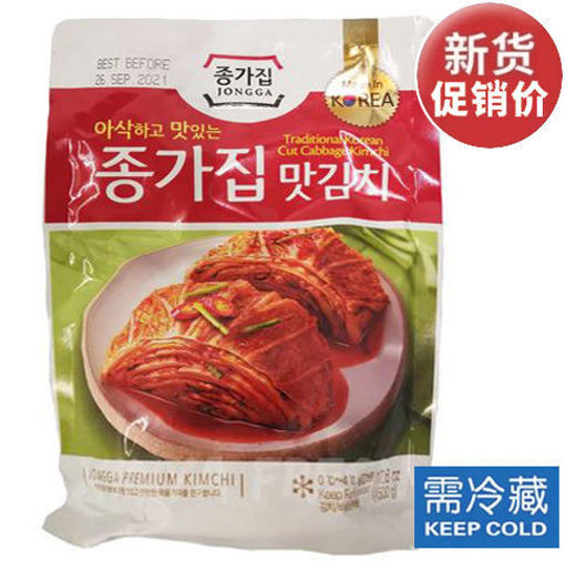 图片 冷藏袋装 宗家府 新鲜切片白菜泡菜 大包 500g  日期见内页
