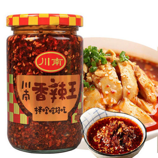 Picture of ChuanNan Spicy Chili Seasoning 262g 